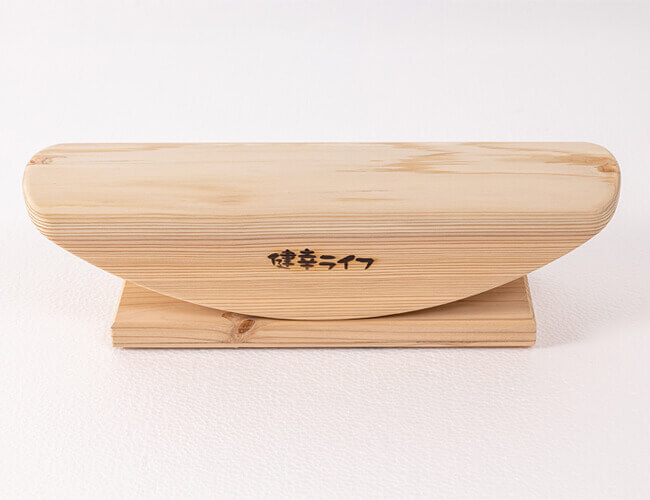 あしふみ健幸ライフ