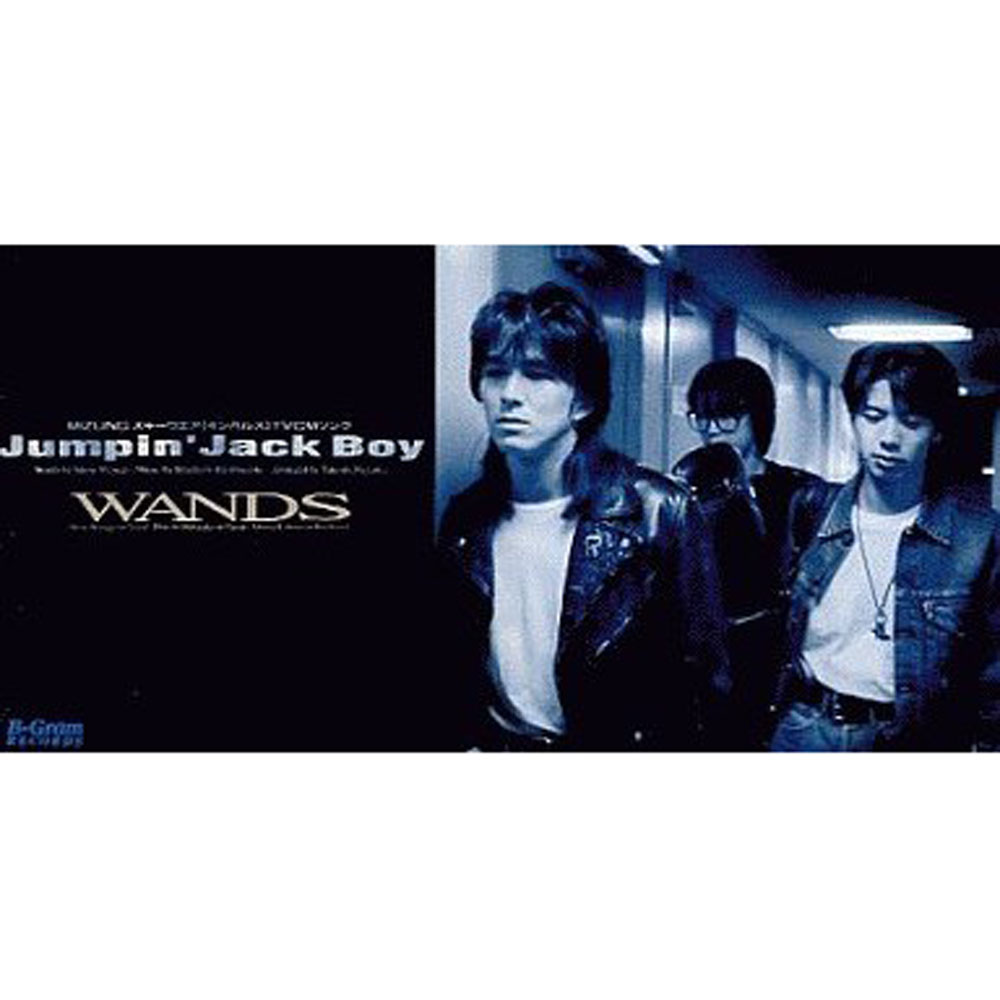 Jumpin' Jack Boy / White Memories | 上杉昇 OFFICIAL WEBSITE