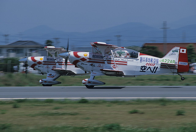 さようならロック岩崎