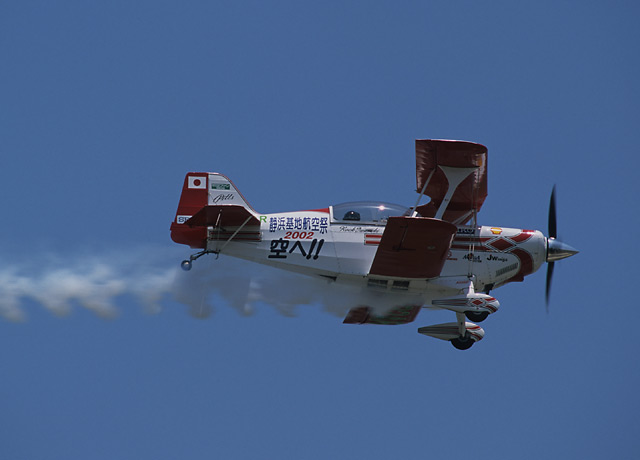 さようならロック岩崎