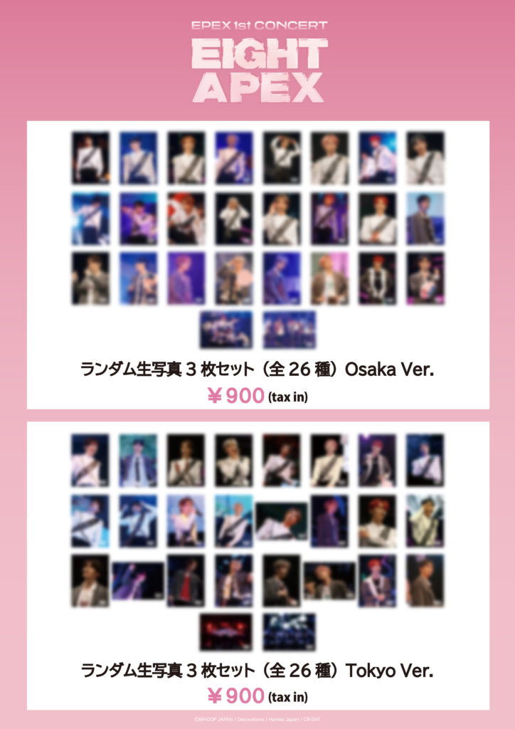 EPEX 1st CONCERT ＜EIGHT APEX＞ in JAPANランダム生写真3枚セットの