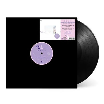 具島直子 Naoko Gushima - Mellow Medicine