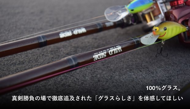 入荷情報】人気のクランキンロッド❗️レジットデザイン「ワイルド