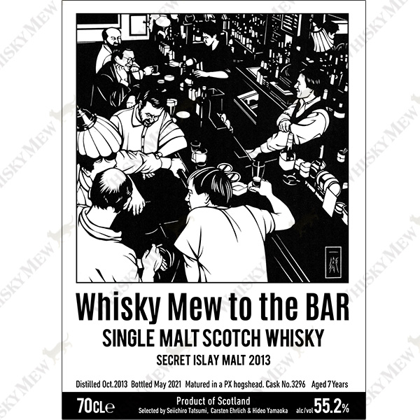 WHISKY MEW | 『成田一徹』切り絵ラベル・ウイスキー