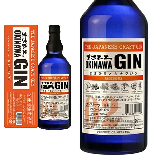 正規品 箱入】まさひろ オキナワ ジン レシピ02 ジャパニーズ クラフト