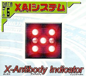 X-Antibody Indicator - Wikimon - The #1 Digimon wiki