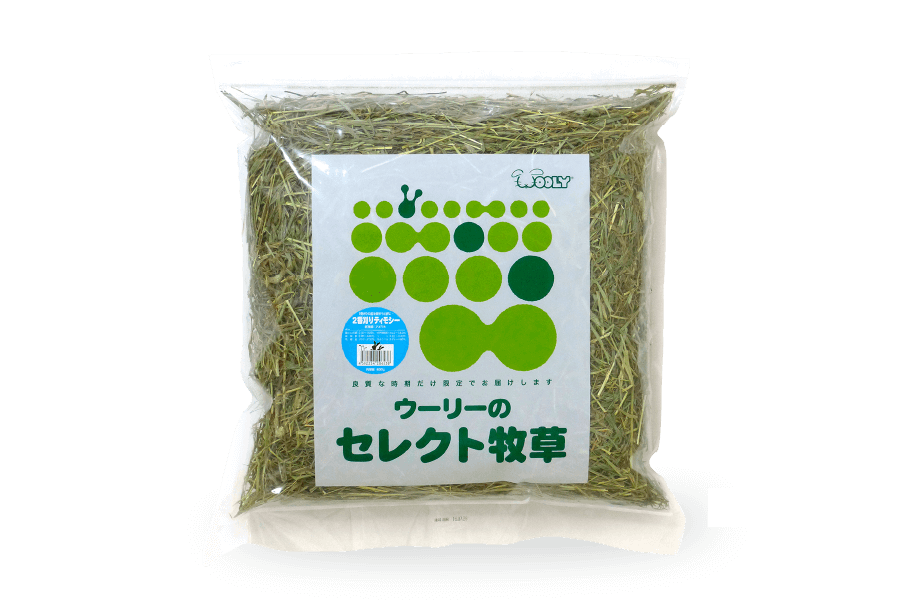 2番刈りティモシー - 株式会社ウーリー｜うさぎの食彩工房