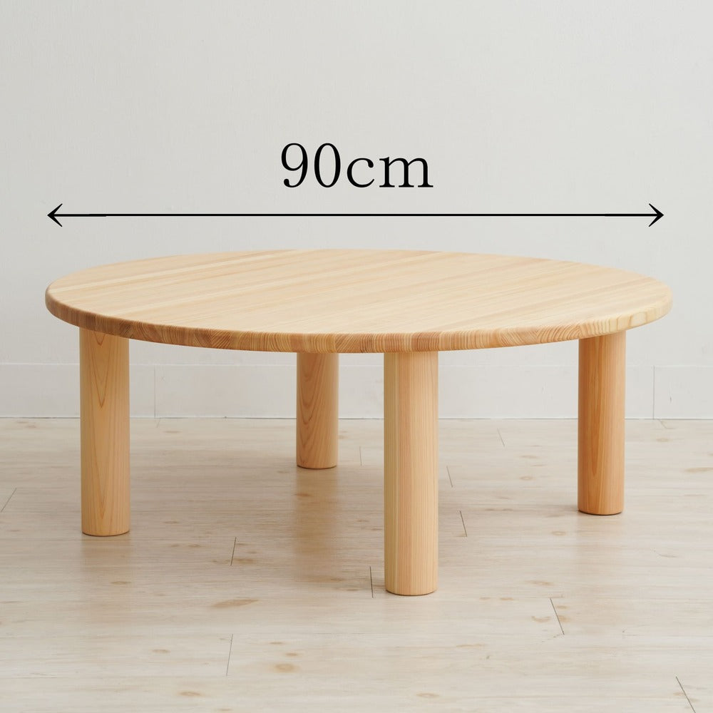 子ども用の丸テーブル 国産ひのき使用 高さ変更可能 – なかよしライブ