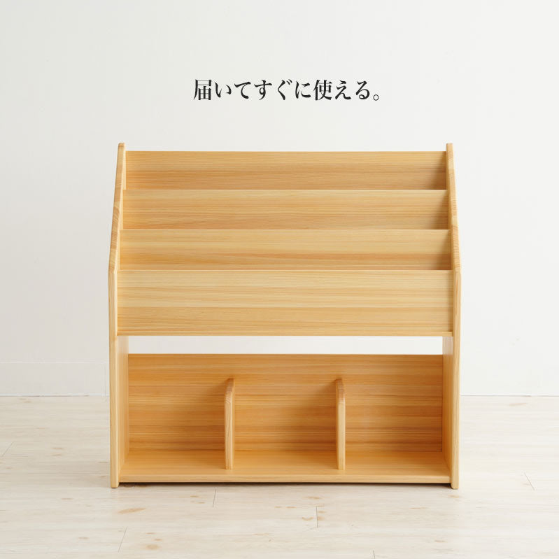 表紙が見える絵本棚 国産ひのき使用 – なかよしライブラリー