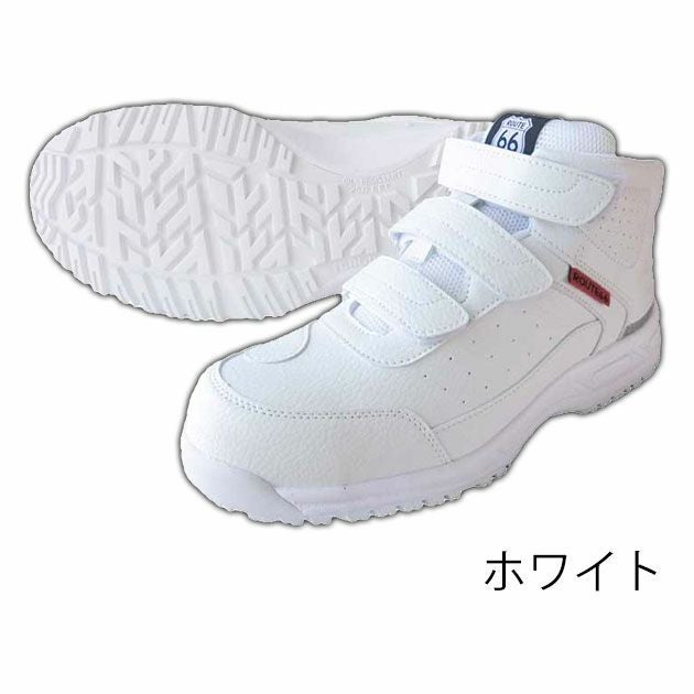 ROUTE66 安全靴 セーフティシューズ 66-45 |｜ワークストリート
