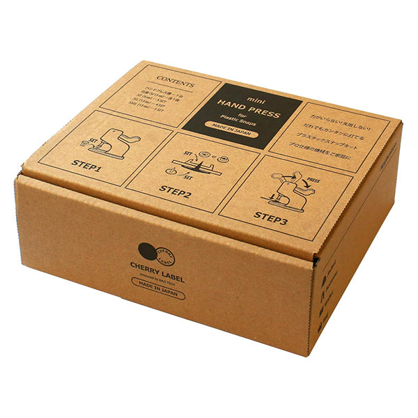 手芸工具 『CHERRY LABEL ミニハンドプレス スターターセットII MH-2