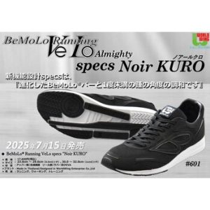 NEW ビモロシューズ発売！！ | ワールドウィング高知 | 初動負荷