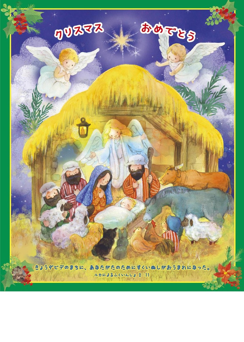 34ページ目] 商品検索 | いのちのことば社