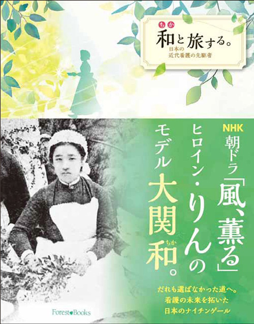 書籍 | いのちのことば社