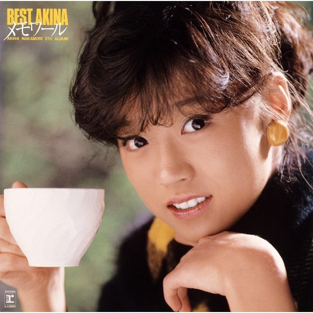 中森明菜「BEST AKINA メモワール＜LP（180g重量盤）＞【初回生産限定