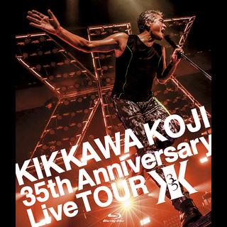 吉川晃司「KIKKAWA KOJI 35th Anniversary Live TOUR 【完全生産限定盤