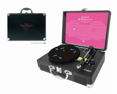 あいみょん「瞳へ落ちるよレコード（初回限定Blu-ray盤）」 | Warner