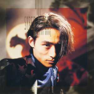 今週の初配信】荒木真樹彦のデビュー作含む3枚のオリジナル・アルバム