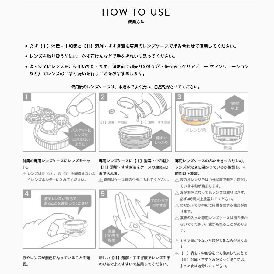 オフテクス cleadew ハイドロ:ワンステップ