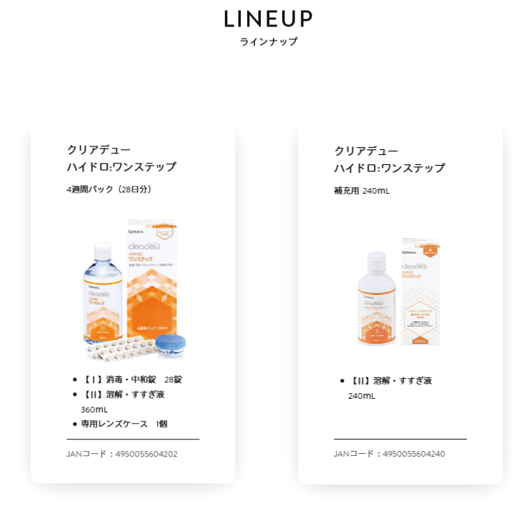 溶解すすぎ液15本、中和錠28錠×8袋、専用ケース15個 cleadew