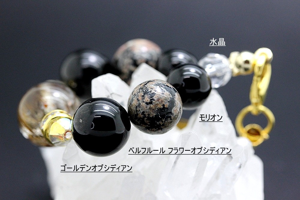 魔除け 災難よけ 悪縁切り！七つの魔除けパワーを秘めた神代の魔石