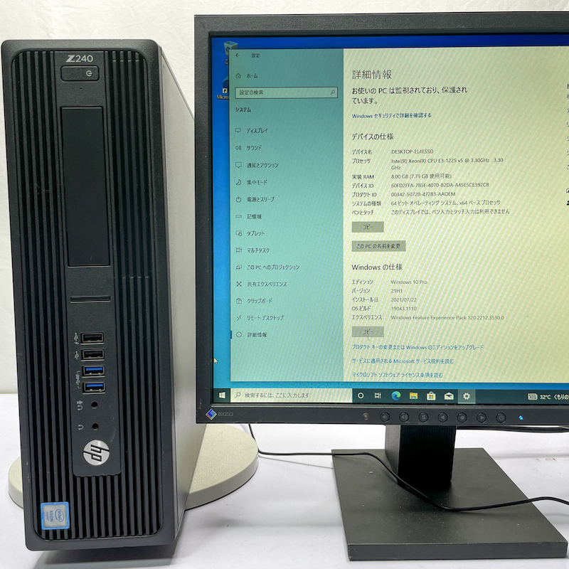 HP Z240 デスクトップPC 中古パソコン HP Z240 SFF WorkStation