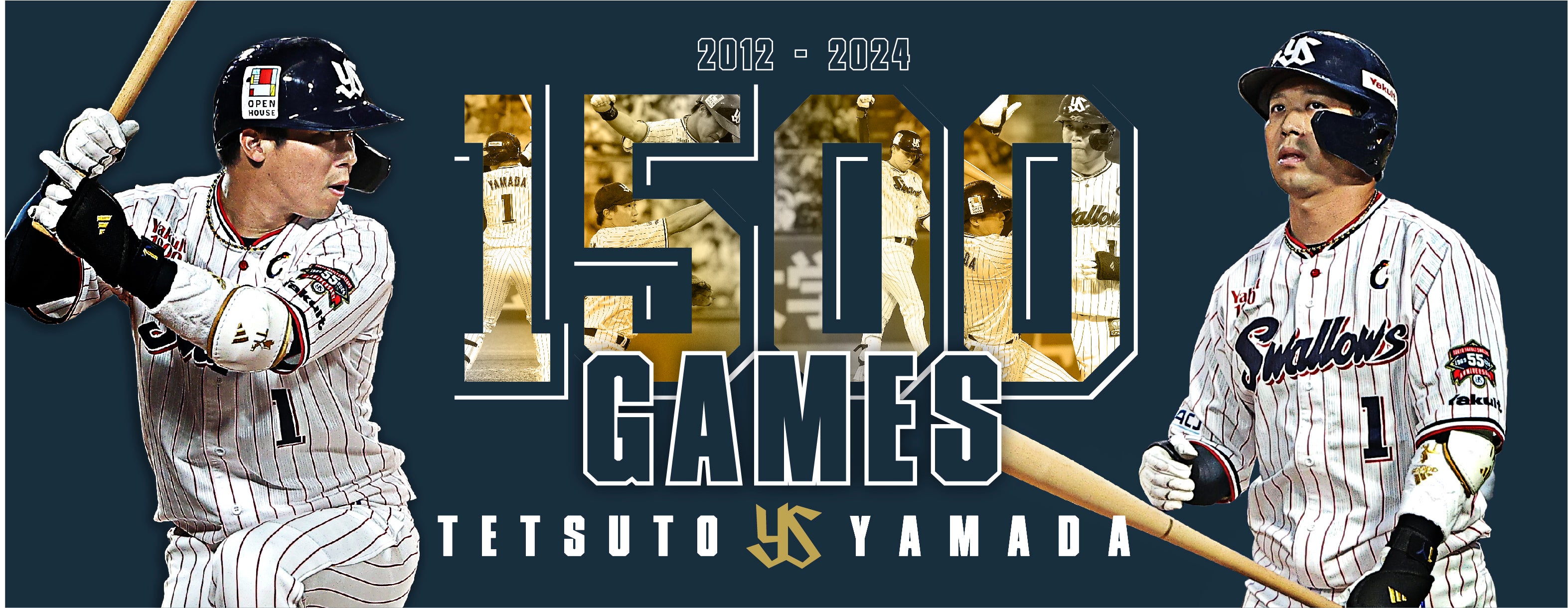 山田哲人 1500試合出場達成記念グッズの販売について | ニュース