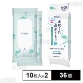 株式会社日本薬健｜Lamellar Capselle Skincare 55g｜ ちょっプル ｜ d