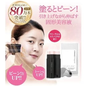 CIRMAGE】サーメージ トーンアップリフティングバーム(22g)固形美容液