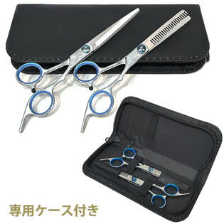 散髪用ハサミ2本セットを税込・送料込でお試し｜サンプル百貨店 | イオ