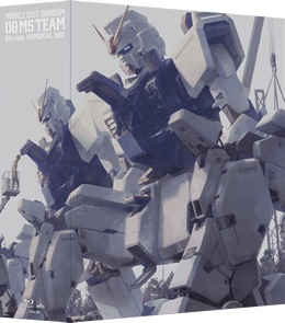 機動戦士ガンダム/第08MS小隊 Blu-ray メモリアルボックス :: Blu-ray