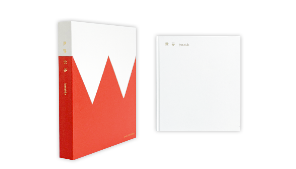 世界』を彩る2冊のセット、 特装版『世界世界』を数量限定発売。 | ほぼ日