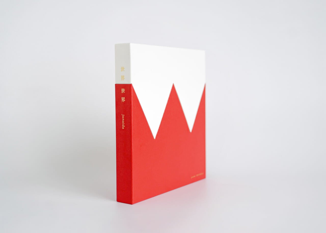 世界』を彩る2冊のセット、 特装版『世界世界』を数量限定発売。 | ほぼ日