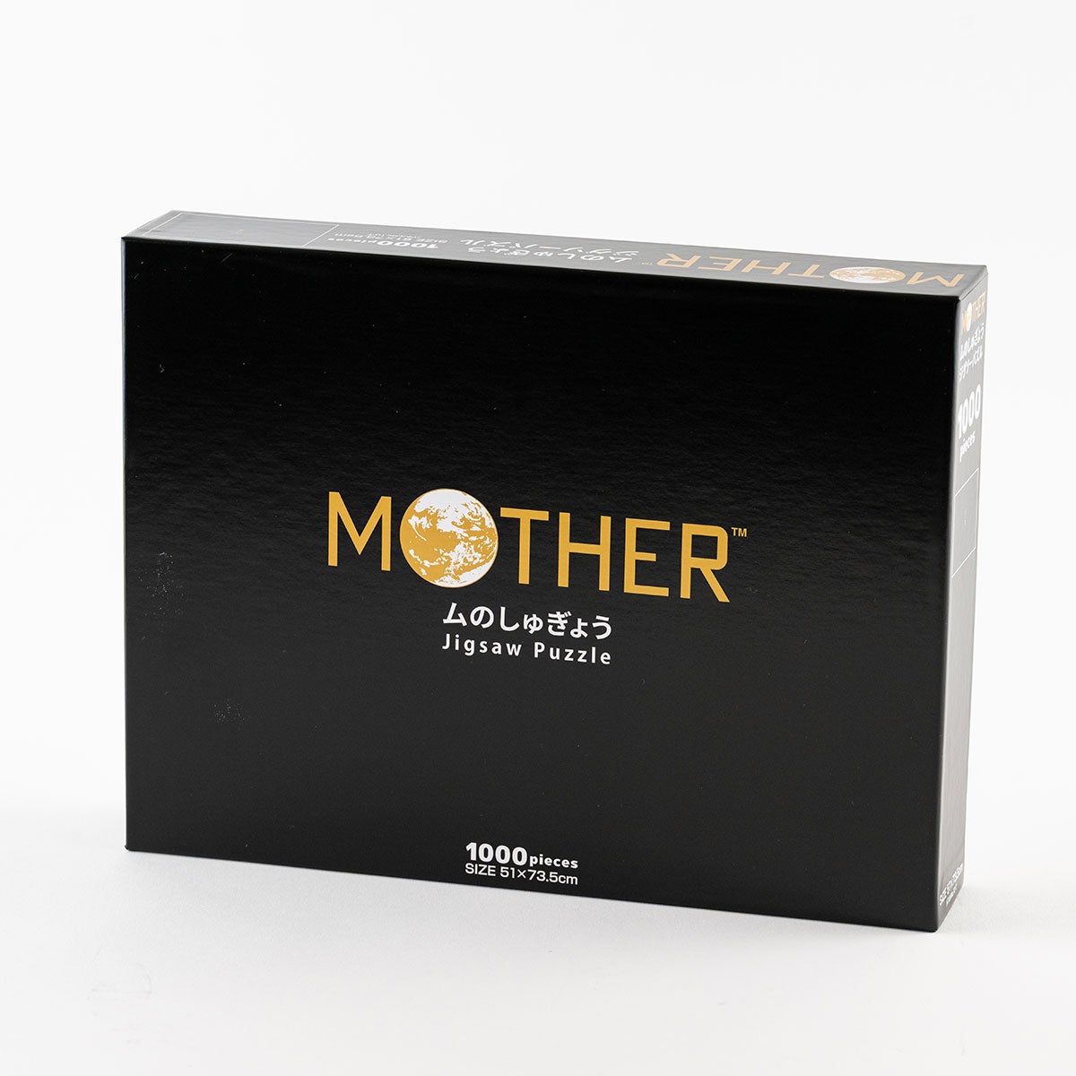 ムのしゅぎょうジグソーパズル – ほぼ日MOTHERプロジェクト | ほぼ日