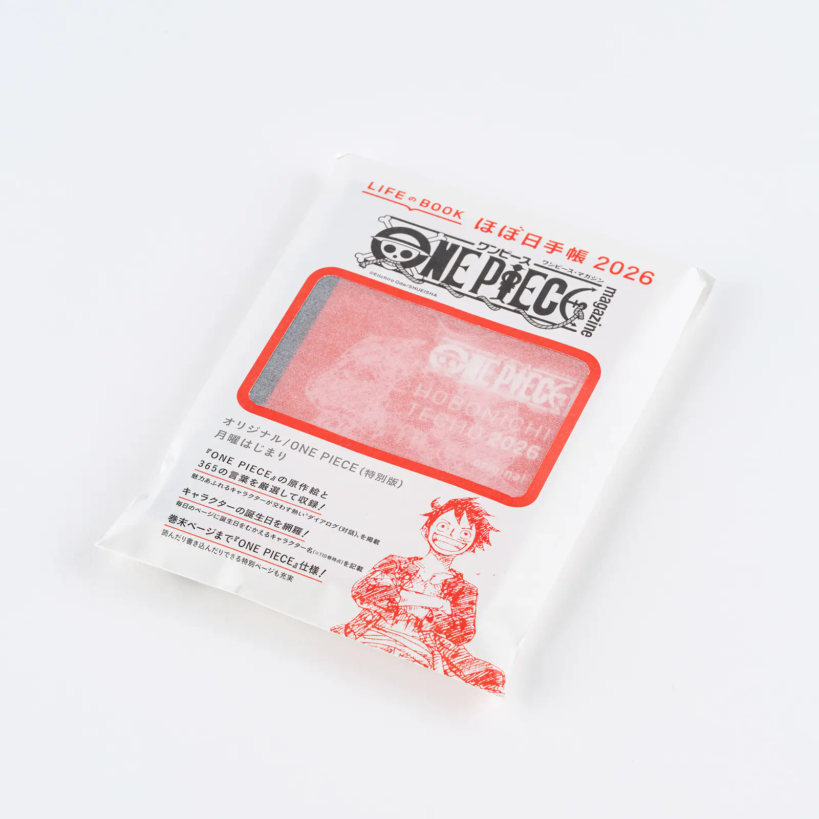 ONE PIECE magazine / 手帳本体オリジナル ONE PIECE ［A6/1日1ページ