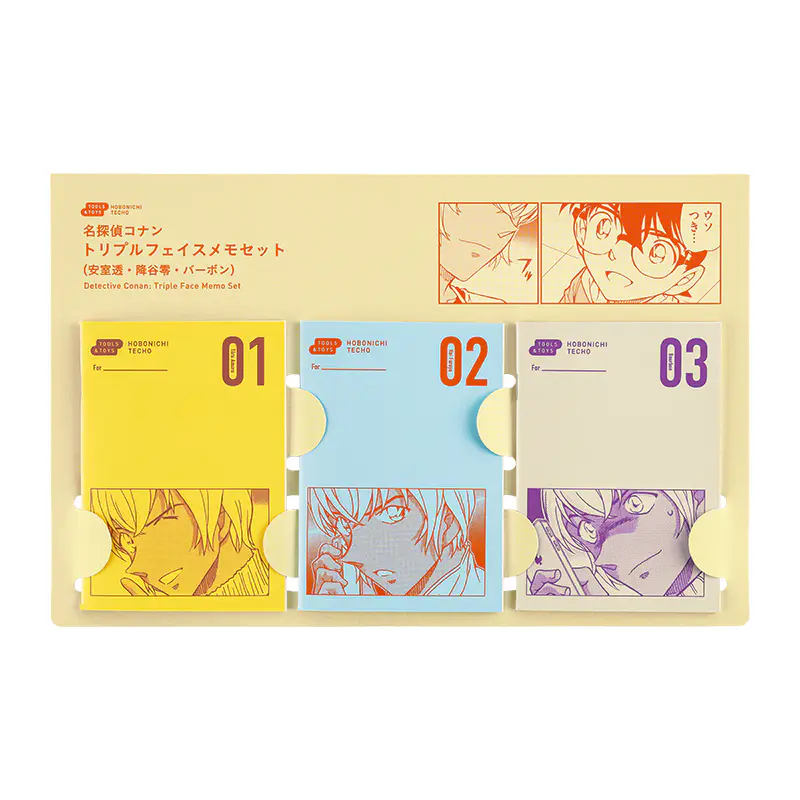 名探偵コナン / トリプルフェイスメモセット（安室透・降谷零