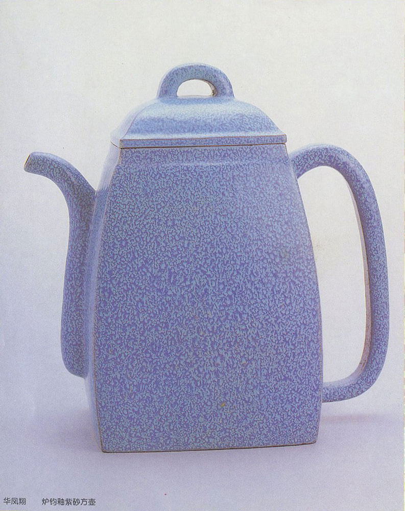 中国の職人 塩野米松 - 第1章 徐秀棠 - ほぼ日刊イトイ新聞