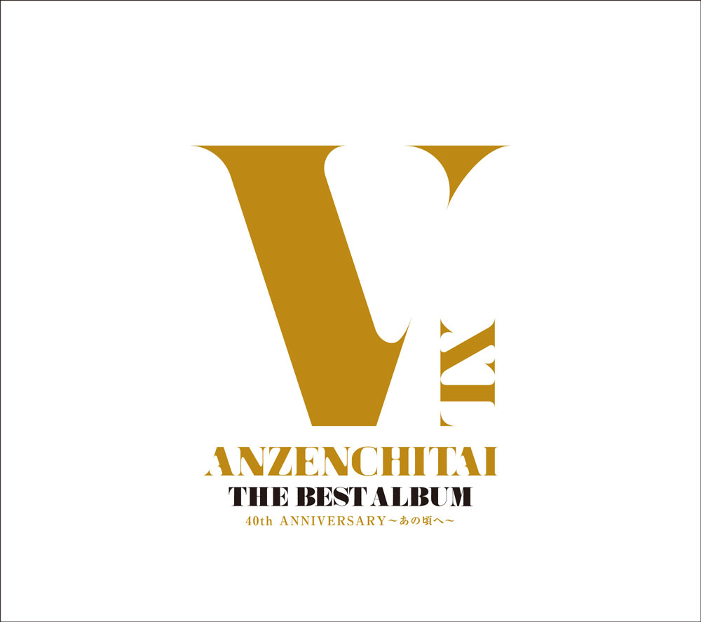 安全地帯40th ANNIVERSARY 玉置浩二35th ANNIVERSARY “THE BEST ALBUM