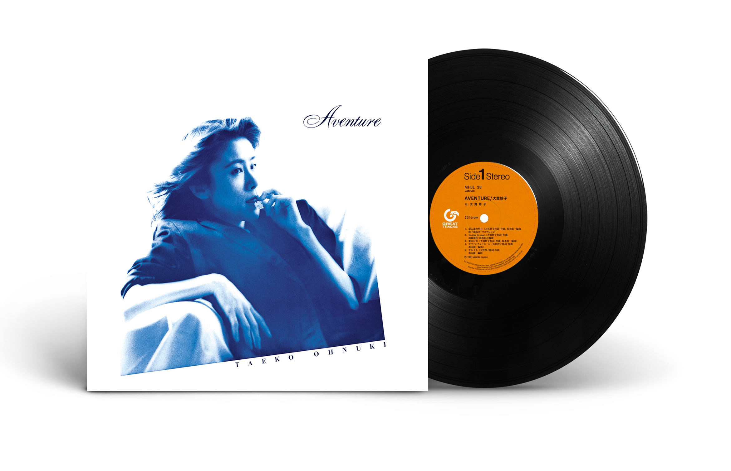 大貫妙子（Taeko Onuki）ROMANTIQUE（ロマンティーク）AVENTURE