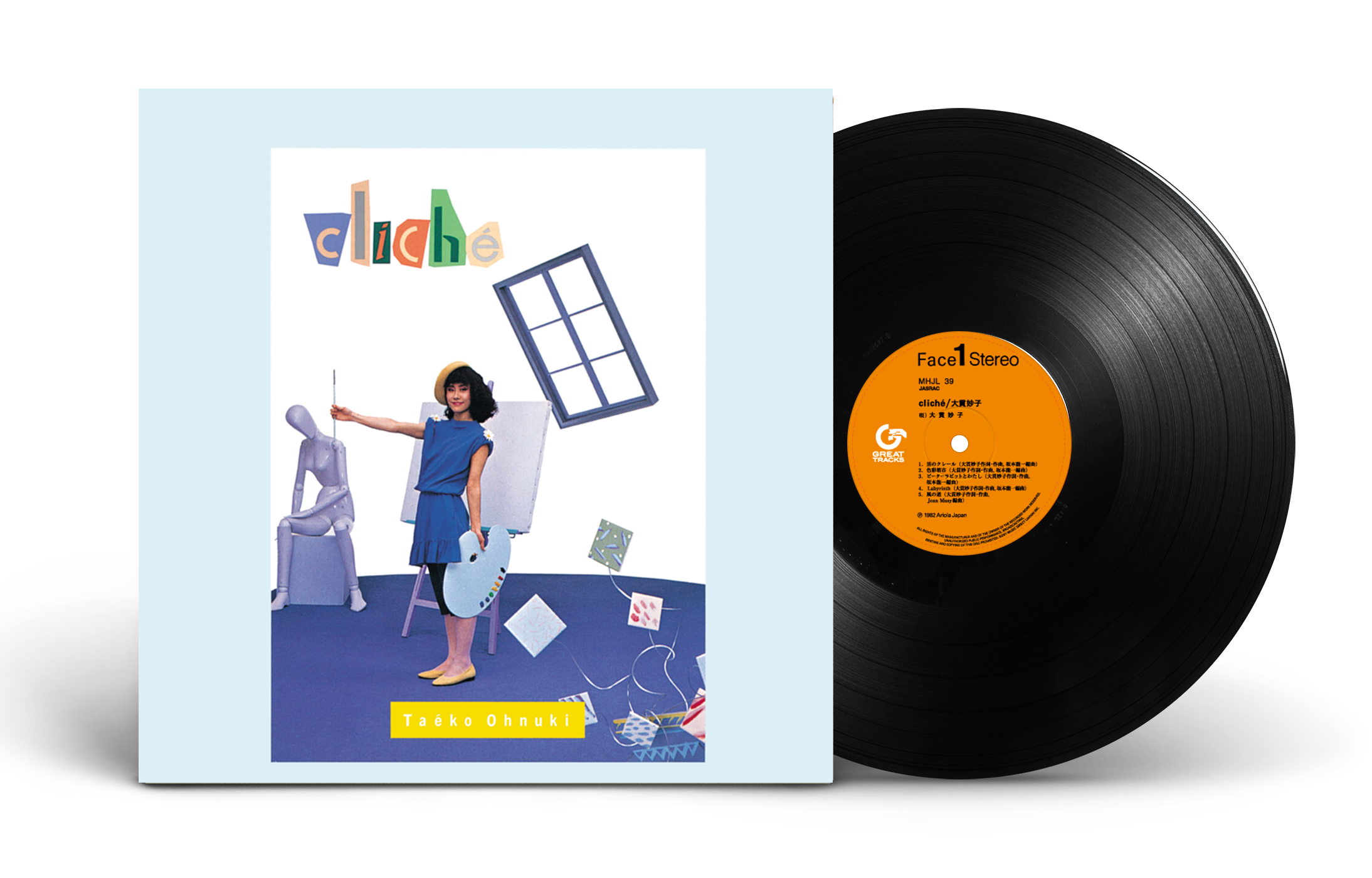 大貫妙子（Taeko Onuki）Cliché（クリシェ）SIGNIFIE（シニフィエ