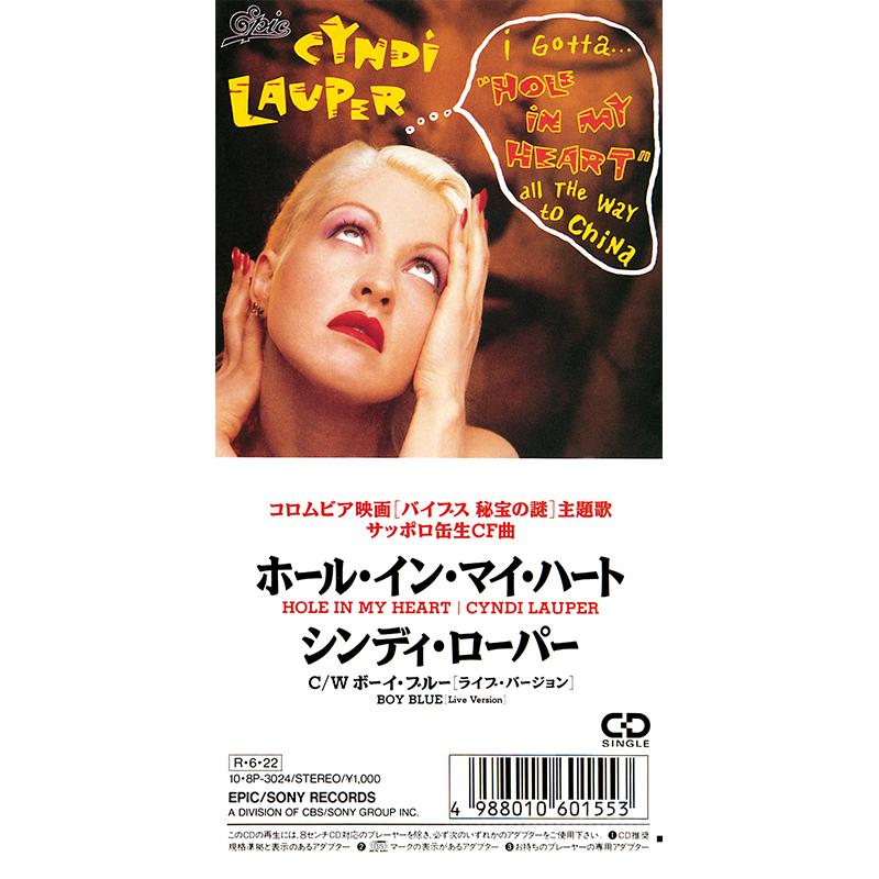 CYNDI LAUPER｜JAPANESE SINGLES COLLECTION –Greatest Hits