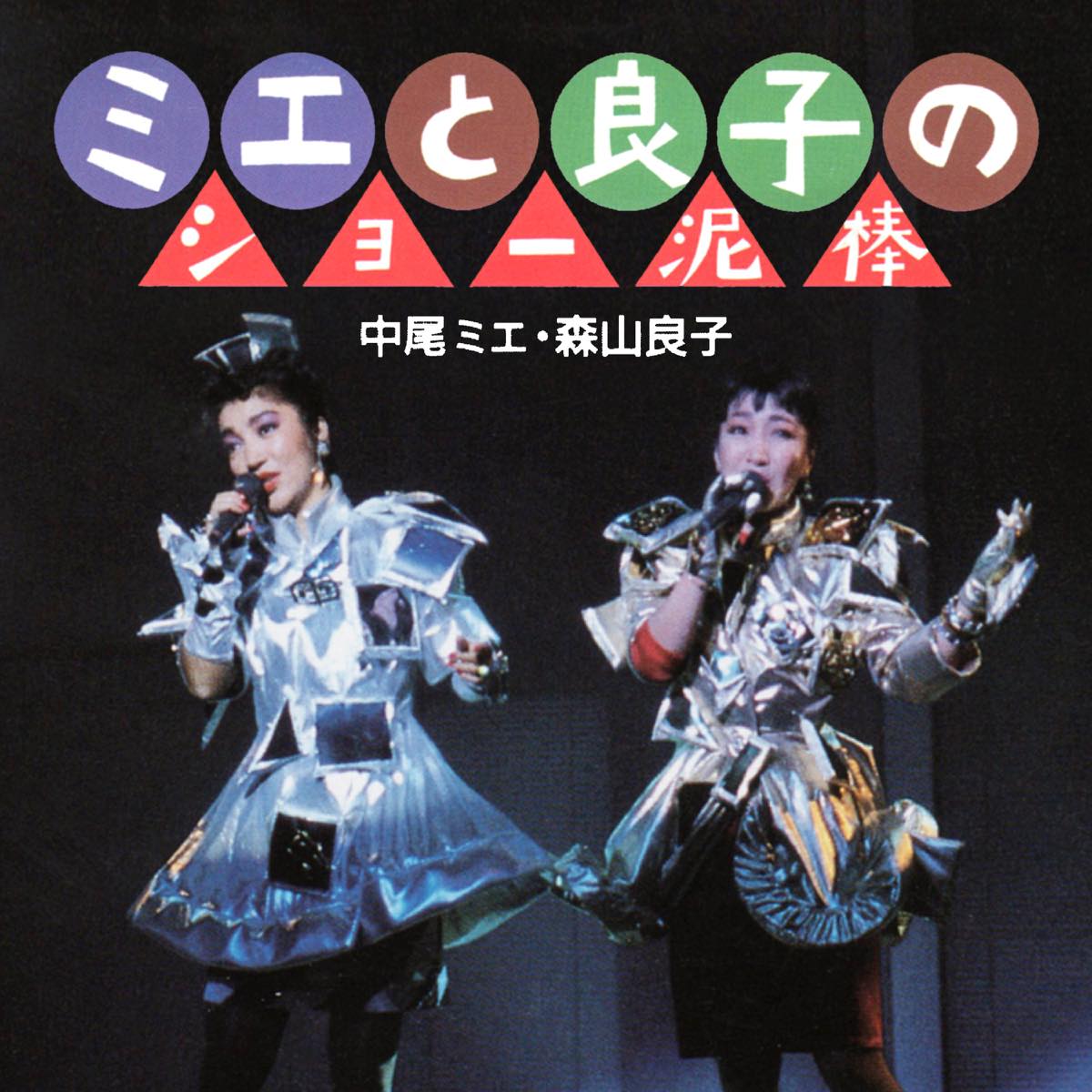森山良子 讃美歌アルバム101選 レコード7枚＋EP 森山良子 讃美歌