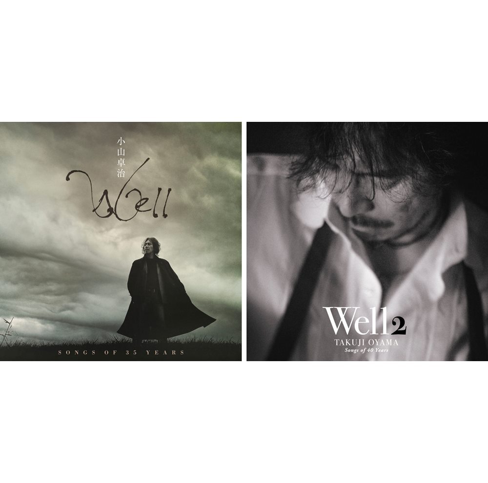 デビュー40周年！小山卓治オールタイム・ベスト盤第二弾『Well 2