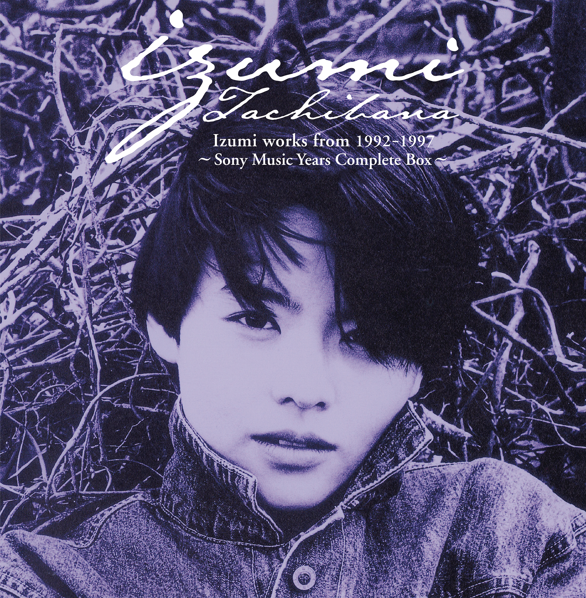 橘いずみ8枚組ボックスセット『Izumi works from 1992-1997 ～Sony
