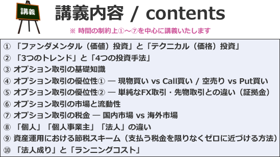 キャッシュフロー202｜ゲーム会 @横浜｜CASHFLOW202｜Game Event @Yokohama