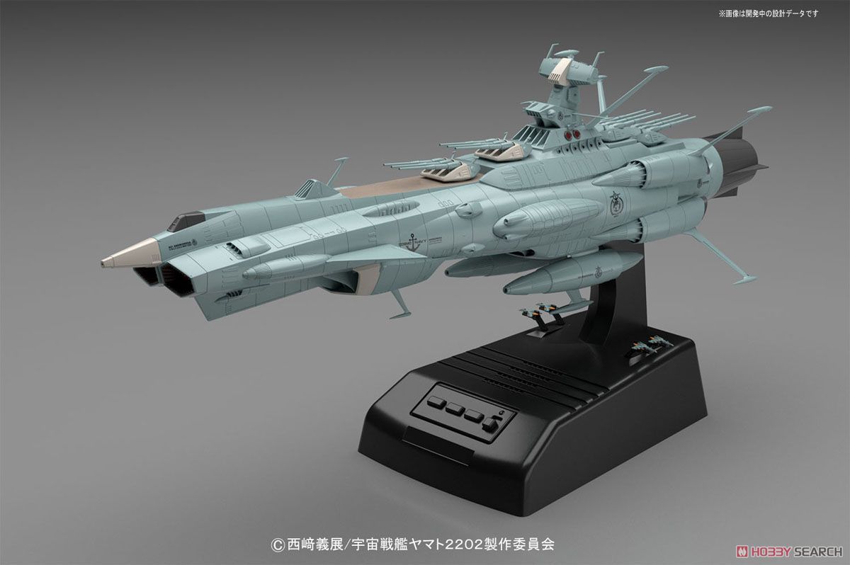 地球連邦 アンドロメダ級一番艦 アンドロメダ ムービーエフェクトVer