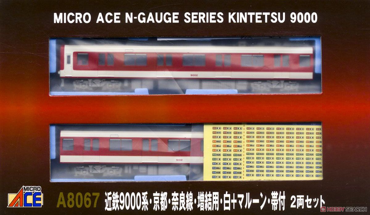 近鉄 9000系・京都・奈良線・増結用・白+マルーン・帯付 (2両セット