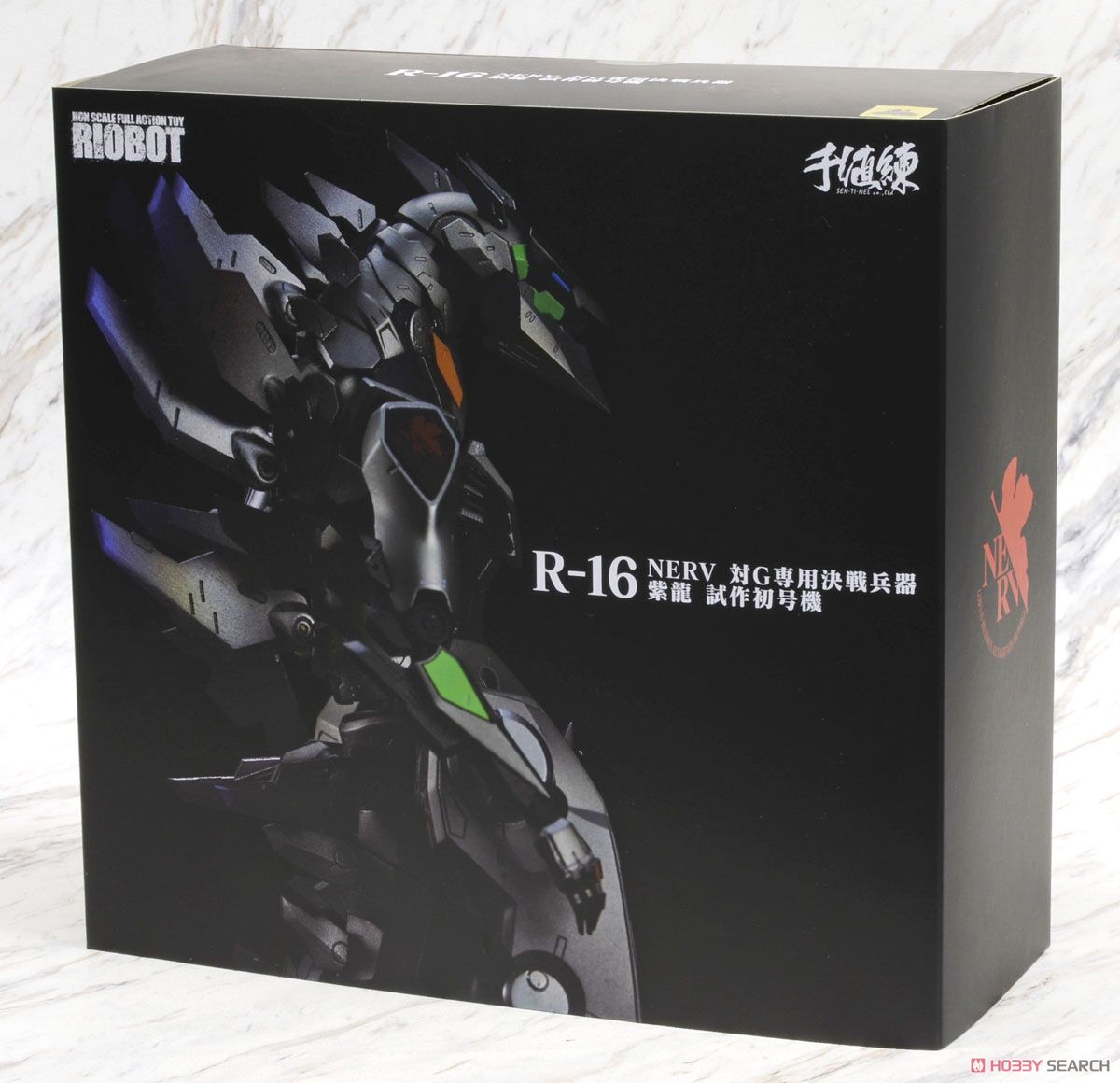 RIOBOT NERV 対G専用決戦兵器 紫龍 試作初号機 (完成品) - ホビー