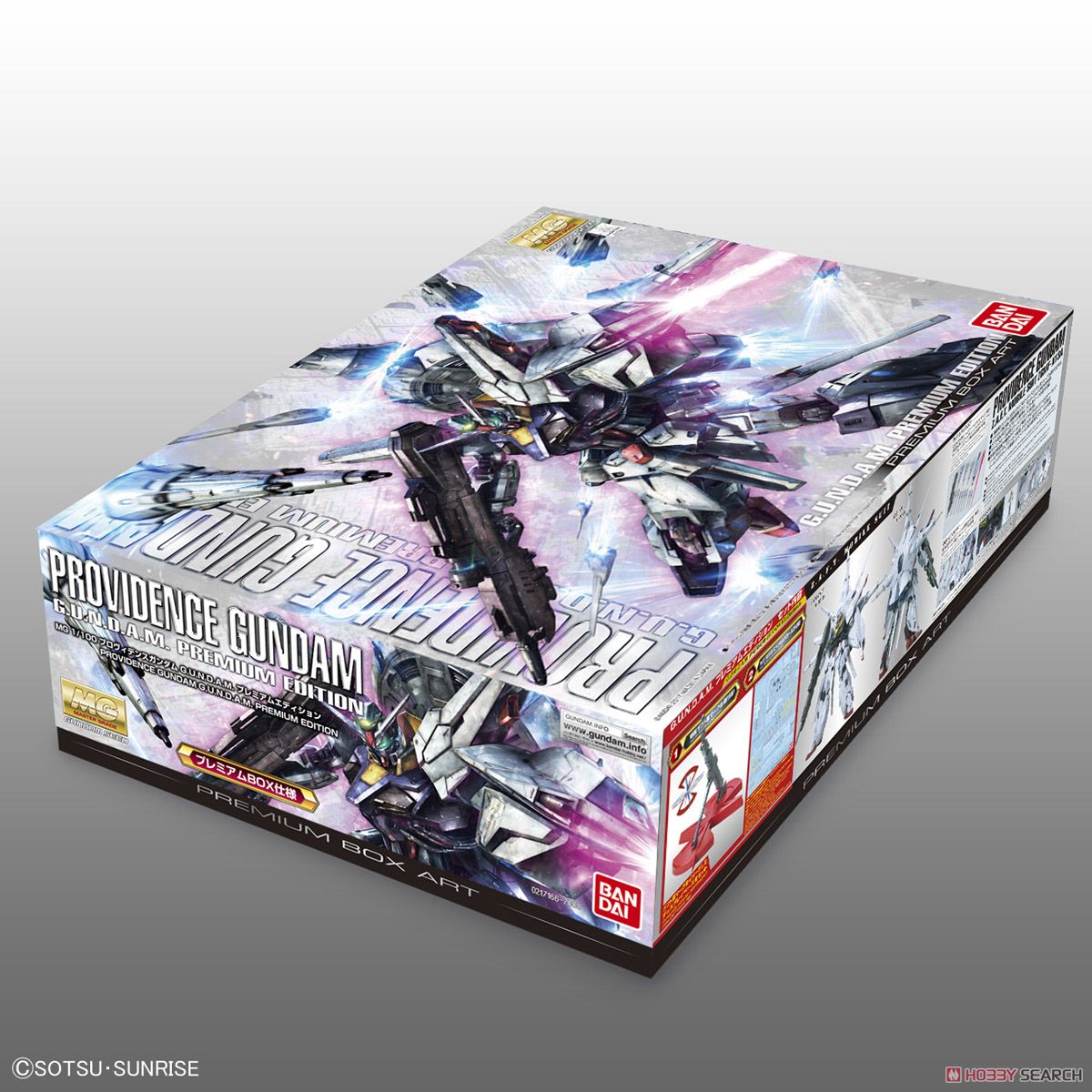 プロヴィデンスガンダム G.U.N.D.A.M プレミアムエディション (MG