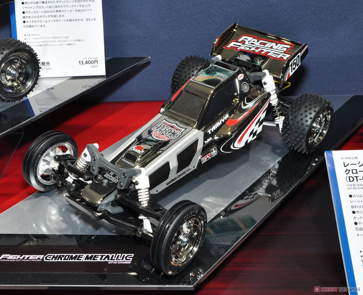 レーシング ファイター クロームメタリック (DT-03シャーシ) (ラジコン